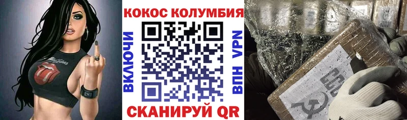 Купить наркотики Белебей Амфетамин  Alpha-PVP  Конопля  ГАШИШ  Героин  Cocaine 