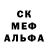 A-PVP кристаллы Sayan Bera