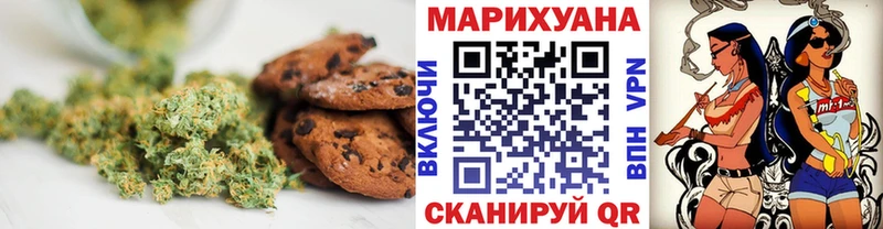 даркнет наркотические препараты  как найти закладки  мега вход  Белебей  Печенье с ТГК конопля 