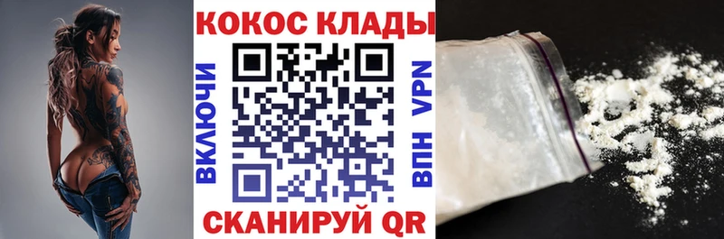 даркнет сайт  Белебей  Cocaine Колумбийский 