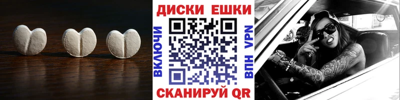 Экстази VHQ  Белебей 