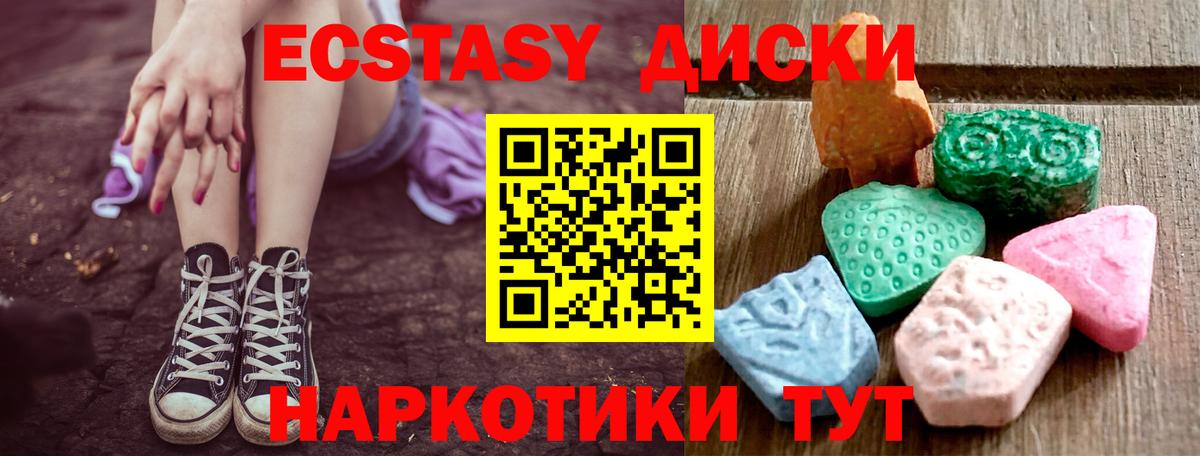 Белебей  A-PVP СОЛЬ кристаллы  Вход с VPN  Мефедрон   ГАШ  COCAIN  МАРИХУАНА  MDMA 