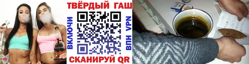 ГАШИШ Изолятор  блэк спрут ссылки  площадка формула  Белебей 