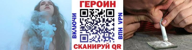 ГЕРОИН афганец  Белебей 