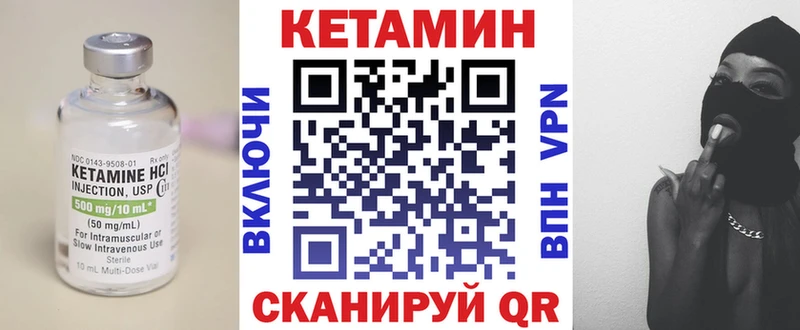 КЕТАМИН ketamine  Белебей 