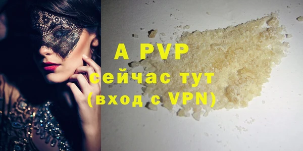 герыч Новодвинск