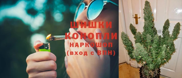 соль ск Нефтекумск