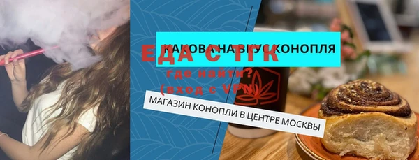 герыч Новокубанск