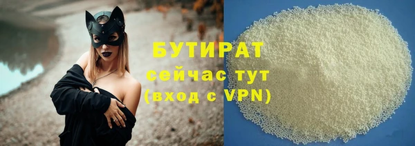 спиды Нефтегорск