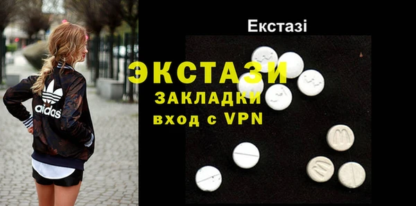 спиды Нефтегорск