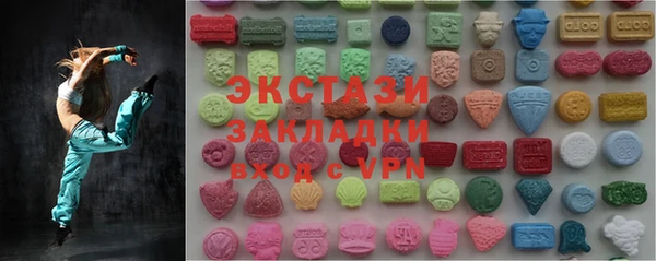герыч Новокубанск