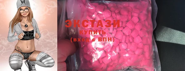 спиды Нефтегорск