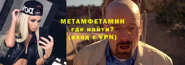 spice Новозыбков