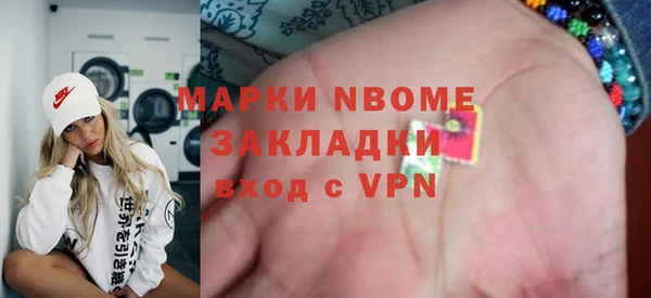 spice Новозыбков