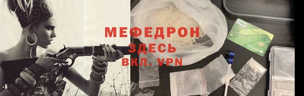 герыч Новодвинск