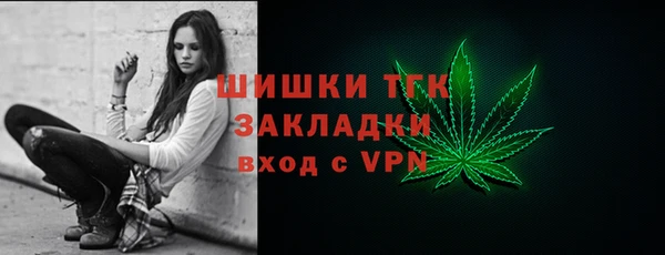 герыч Новокубанск