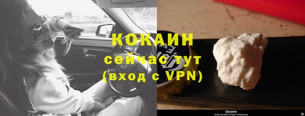 соль ск Нефтекумск
