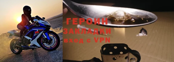 стафф Нея