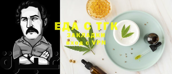 стафф Нея