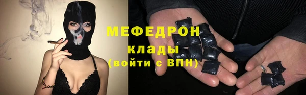 spice Новозыбков