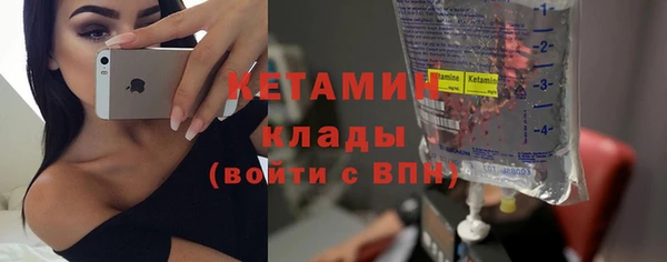 герыч Новодвинск