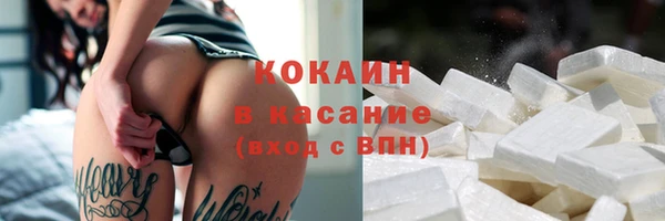 стафф Нея