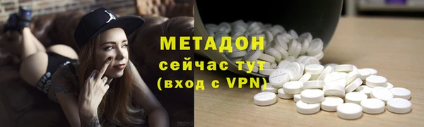 spice Новозыбков