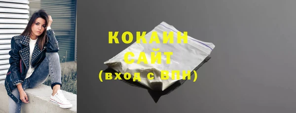 герыч Новокубанск