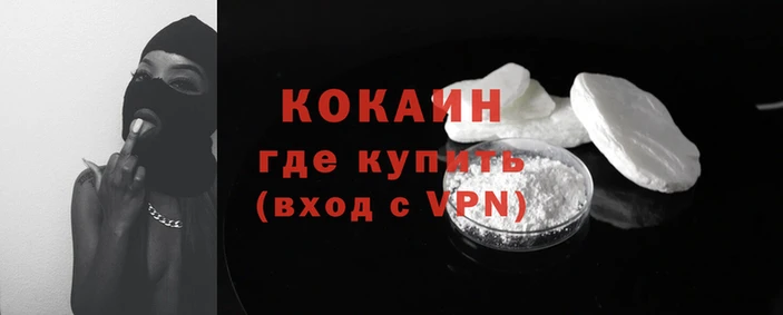 стафф Нея
