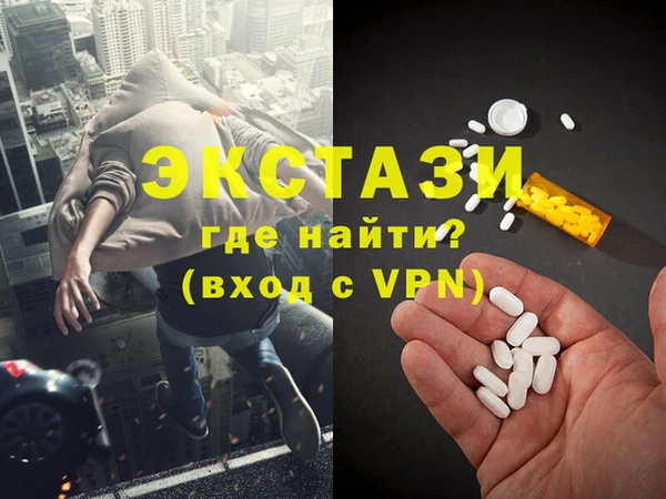 спиды Нефтегорск