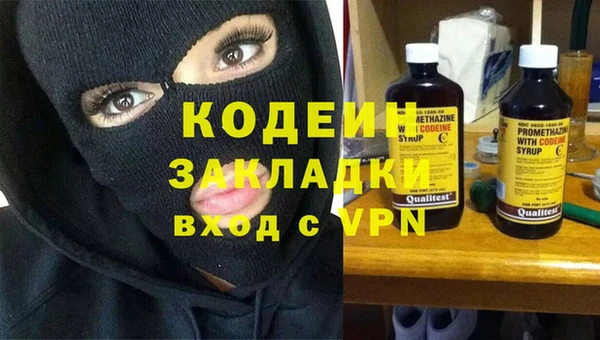 герыч Новодвинск