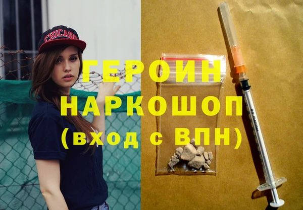 соль ск Нефтекумск