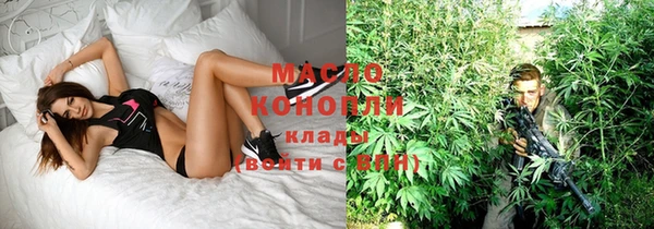 spice Новозыбков