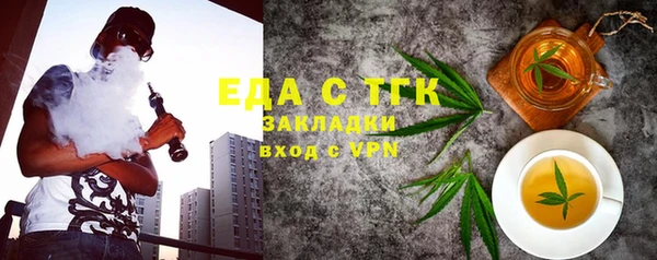 герыч Новокубанск