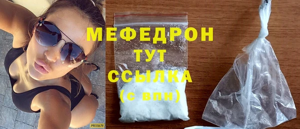 стафф Нея
