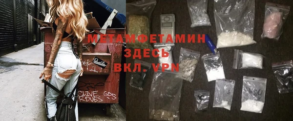 герыч Новодвинск