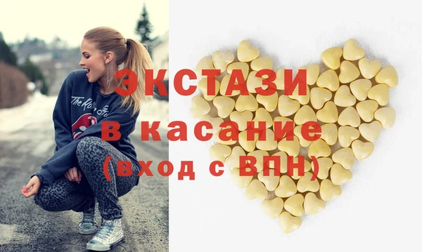 спиды Нефтегорск