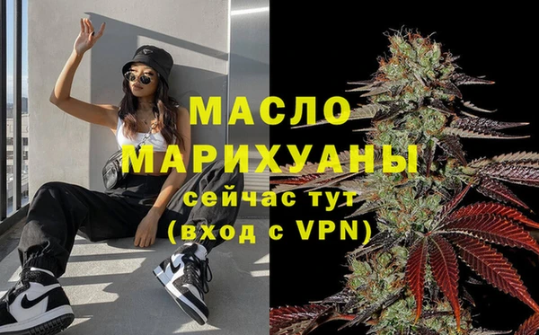 соль ск Нефтекумск