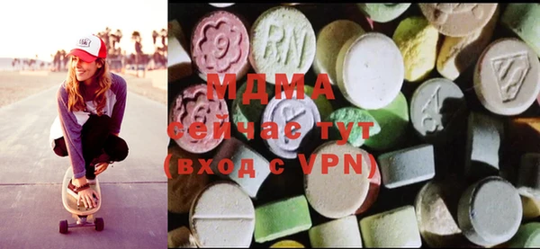 стафф Нея