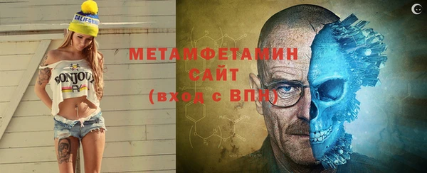 соль ск Нефтекумск