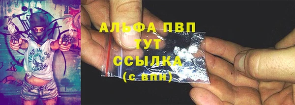 спиды Нефтегорск