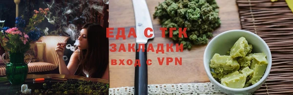 spice Новозыбков