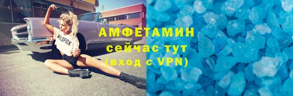 герыч Новокубанск