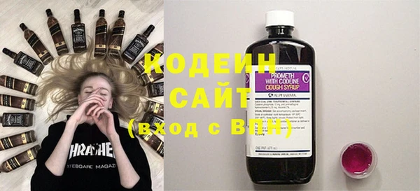 spice Новозыбков
