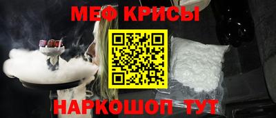 мескалин Аргун