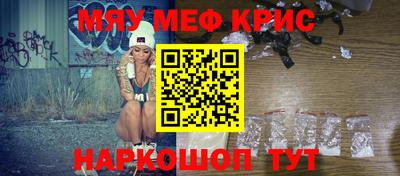 прущие крисы Апрелевка