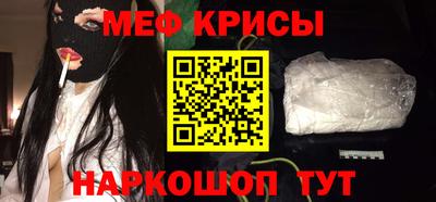 мескалин Аргун