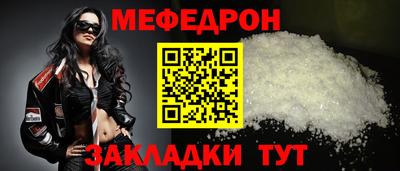 кристаллы Апшеронск