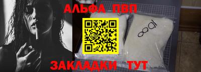 метамфетамин Балашиха