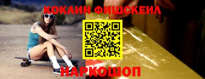 метамфетамин Балашиха